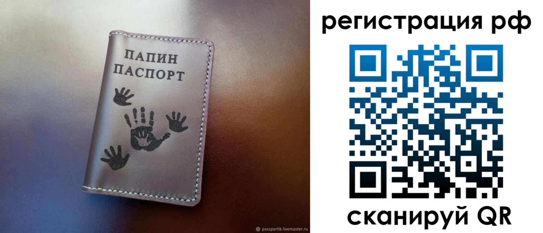 пропишу в квартире в Ишиме